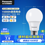 松下（Panasonic）LED灯泡节能灯泡 家用照明灯LED灯源灯具E27螺口 7瓦6500K球泡