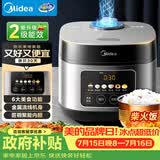 美的（Midea）电饭煲家用4L彩屏大容量3-4人大火力炫彩大屏米饭锅金属拉丝机身不粘锅智能预约小米粥电饭锅RE416