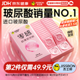 杰士邦零感超薄玻尿酸避孕套24只安全套套男女用润滑情趣用品情侣物品
