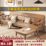 蒙特洛华实木沙发客厅小户型现代简约冬夏两用白蜡木质沙发新中式大板直拼 单人位【纯白蜡木】