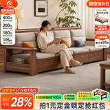 小木窝沙发  实木沙发客厅2026黑胡桃木家具大小户型新中式沙发冬夏两用 四人位+贵妃踏+中箱+单人位 （下单送垫子）