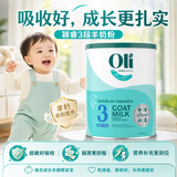 Oli6澳6婴幼儿A2低敏长肉山羊奶粉 3段（1岁+）800g 5HMO+DHA