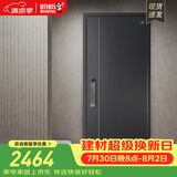 盼盼（Pan Pan）上品防盗门甲级家用安全门指纹锁子母门单门加高门头入户进户门 多维尔-单门-2050*960-外开 盼盼机械锁