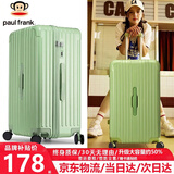 大嘴猴（paul frank）超大容量行李箱女拉链密码拉杆箱网红男轻音万向轮旅行箱学生皮箱 牛油果绿/加大加宽/抑菌款 26英寸
