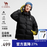 骆驼（CAMEL）户外羽绒服冬季新款女款男款防风保暖外套高蓬防钻绒大朵鸭绒