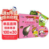 大猫英语分级阅读二级3 Big Cat（小学二、三年级 读物8册+家庭阅读指导1册 点读版 附MP3光盘1张）