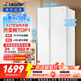 海尔出品统帅618L对开双开门大电冰箱家用大容量一级能效风冷无霜BCD-618WGLSSEDW9以旧换新国家补贴