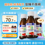 ERIC FAVRE艾瑞可婴儿钙儿童液体钙滴剂宝宝乳钙维生素d3成长钙铁锌口服液 【含VD3】柠檬酸钙 125ml*3瓶 组合装