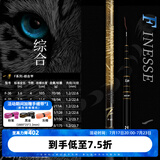 达亿瓦（DAIWA）一击 轻量鲤鱼鲫鱼草鱼罗非 进口鱼竿手杆 轻硬挺 休闲台钓 4.5m 一击F一代 45(综合)【经典一代，万人推荐】 不支持使用/试用后退换货