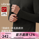 ubras羽绒化亲肤含羊毛肌底衣套装男秋衣秋裤发热锁温保暖内衣保暖裤 加倍暖-花深灰色 XL