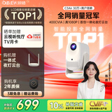 大眼橙C3Air云台投影仪 家用卧室真1080P高清便携投影机智能家庭影院400CVIA一体化夜灯云台投影仪 C3Air【百元全能王400CVIA】