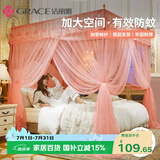 洁丽雅落地宫廷式蚊帐家用卧室三开门全罩式防尘防蚊帐纱 玉色 2*2.2米