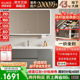 顾家家居浴室柜陶瓷一体盆洗手脸盆柜组合镜柜卫浴柜镜柜洗漱台G-06753 100cm|环绕灯光+除雾+美妆收纳|法式灰