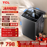TCL 新风祛味波轮洗衣机全自动10KG大容量一级能效家用家电国家补贴以旧换新京东自营B100V2R