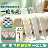 兴福堂纳米指甲锉美甲搓条专业抛光打磨指甲神器玻璃挫修甲专用美甲工具