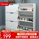 雅美乐超薄鞋柜门口入户柜 翻斗鞋柜收纳柜一体靠墙 楼道家用封闭式鞋架