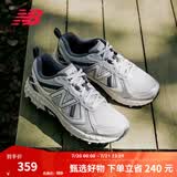 NEW BALANCE NB410官方夏季男鞋女鞋情侣越野户外鞋网面透气复古休闲运动鞋 浅灰色/银色 宽鞋楦2E MT410KR5 37.5 (脚长23cm)