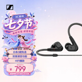 森海塞尔（Sennheiser）IE200 HiFi耳机有线音乐耳机 耳挂入耳式高保真耳机 游戏耳机 黑色 礼物