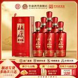 杜康【老窖系列】老窖福运50度整箱 浓香纯粮优级白酒喜酒婚宴酒 50度 500mL 6瓶 整箱【喜宴佳品】