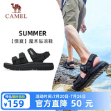 骆驼（CAMEL）魔术贴撞色沙滩凉鞋男运动休闲鞋子 K14B16L2005 黑色 42