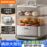 苏泊尔（SUPOR）电蒸锅炖蒸煮一体 0涂层不锈钢底电煮锅 电火锅 多功能家用智能电热锅 10升多用途锅ZN23FC860
