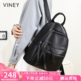 viney双肩包女学生通勤书包轻便旅游旅行背包轻奢电脑包七夕情人节礼物