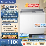 小天鹅（LittleSwan）双桶双缸洗衣机半自动 16KG超大容量 强力去污 洗大件 节能省水 TP16S158 京东自营