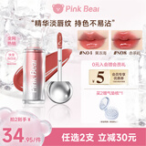 Pink Bear小灯泡唇蜜水光唇釉口红滋润显白N04中秋礼物送女友