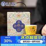苏氏陶瓷珐琅彩宫廷风陶瓷个人茶杯茶托礼盒伴手礼（黄）