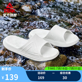 匹克态极拖鞋男鞋夏季外穿运动拖鞋篮球防滑凉拖女款户外沙滩鞋涉水鞋 【男款】纯色-烟灰 43