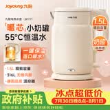 九阳（Joyoung）电热水壶热水壶烧水壶 316L不锈钢1.5L容量热水壶 55度保温恒温水壶电热水壶K15FD-W117