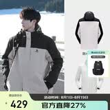 骆驼（CAMEL）户外冲锋衣 三合一加绒加厚防水情侣款外套登山服装 A9W214119A