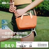 蕉下（beneunder）斜挎包包女包单肩包迷你托特包女生生日礼物旅行包手机包LC699