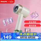 飞利浦（PHILIPS）毛球修剪器 充电式剃毛机去球器 衣服家用剃球器GCA2200/70 秋冬粘毛器 礼物送礼