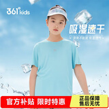 361°儿童速干短袖2025夏季男女童(3-12岁)运动上衣透气短T恤 140青蓝