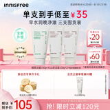 悦诗风吟（innisfree）火山洗面奶150g*2+绿茶洗面奶150g氨基酸清洁男女七夕送女友礼物