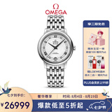 欧米茄（OMEGA）瑞士手表 碟飞系列机械女表424.10.33.20.52.002 七夕礼物