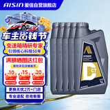 爱信DCT湿式双离合变速箱油6/7速全合成自动挡波箱油重力换油1L*5