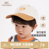 英氏（YEEHOO）【商场同款】儿童帽子太阳帽男女童透气防风纯棉防晒帽子鸭舌帽夏 浅杏色 46cm【建议头围44-46cm】