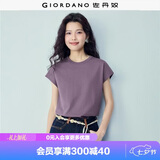 佐丹奴t恤女夏季新款纯棉好看气质女士圆领白色t恤女短袖13323309