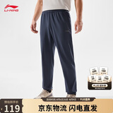 李宁运动长裤男子束脚反光防泼水热力裤子AYKV727