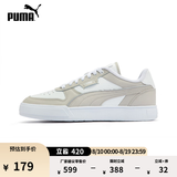彪马（PUMA）经典休闲小白鞋男女款夏季白色运动板鞋CAVEN 384953 白-浅灰-银色-11 44 【偏小,建议拍大半码】