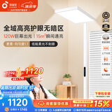 孩视宝护眼大路灯智能立式儿童学生阅读灯E2C-120W