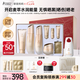 袋鼠妈妈专用护肤品小麦补水维稳修护洁水乳霜护肤防紫外线防晒霜组合