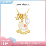 周大生独角兽生肖马银项链设计感珐琅珍珠项链七夕礼物送女友送闺蜜