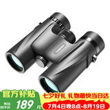 雷龙索趣10X32黑色高清高倍微光夜视便携户外双筒望远镜演唱观鸟球赛