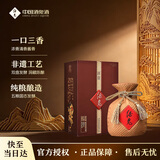 酒鬼原浆酒 馥郁香型 白酒 52度 500ml 单瓶装  送礼