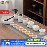 金镶玉功夫茶具整套装德化羊脂玉白陶瓷家用泡茶壶杯高端礼盒远山