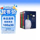 (英汉对照)小王子+格林童话+安徒生童话+伊索寓言(全4册)中英文双语版故事书 三年级推荐阅读 中小学课外读物 世界经典文学名著