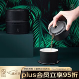万仟堂单人旅行茶具一壶一杯快客杯功夫茶具茶壶茶杯天时地利快客杯